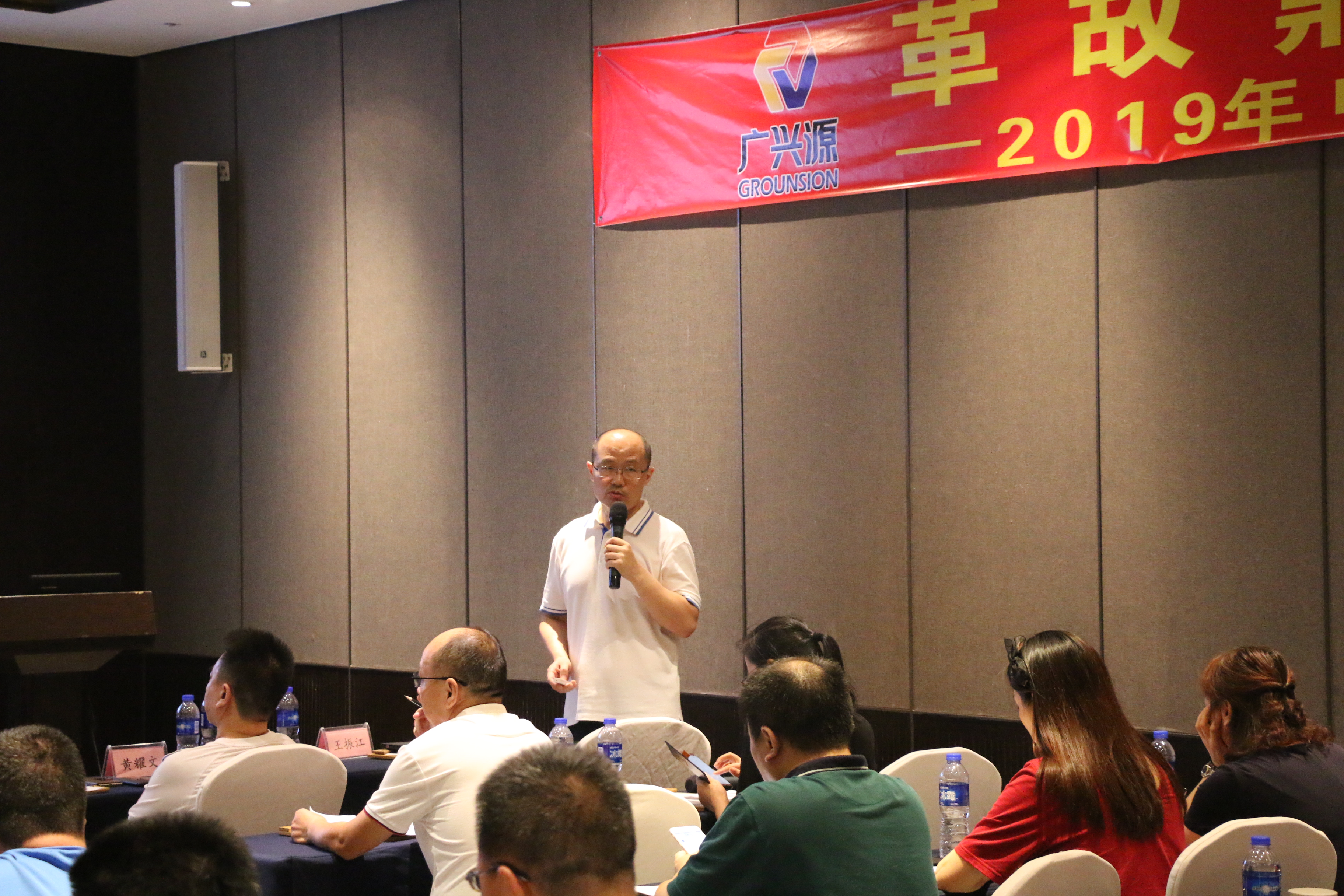 革故鼎新 共贏未來|記2019年廣興源公司中高層管理人員團(tuán)建活動 