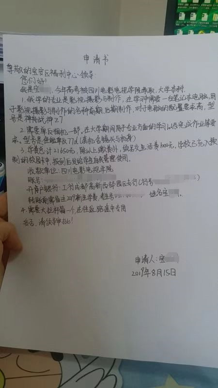 助學圓夢，為青春“加油”|深圳市廣興源投資發展有限公司助力高考生圓夢大學