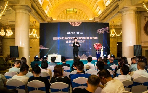意境畫意灣區珍藏|品鑒廣興源·圣拿威