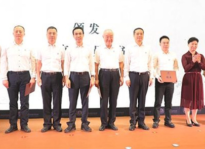 深圳市寶安中醫藥發展基金會正式成立