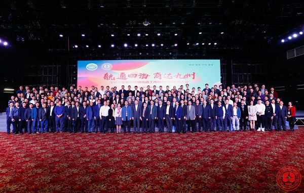 航城街道工商聯(商會)2018年會員大會順利召開