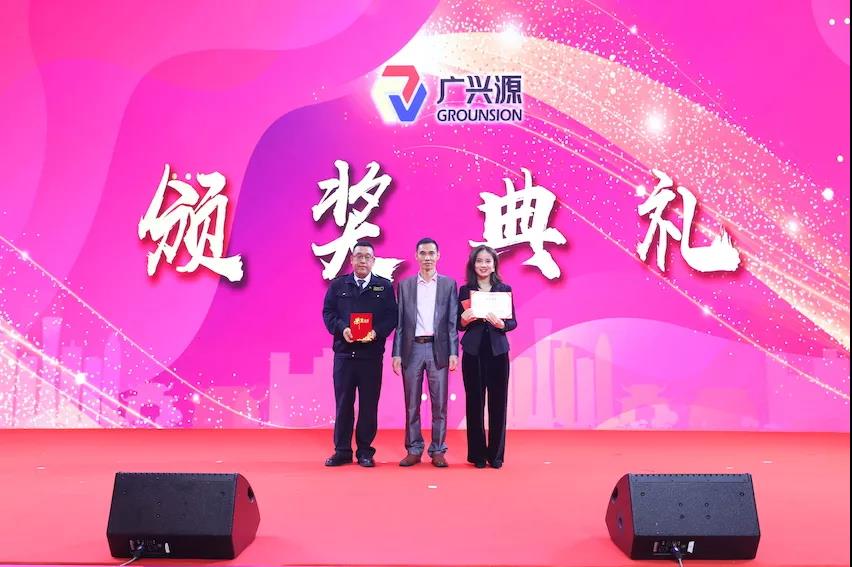 聚.變——凝心聚力，開拓新篇 |廣興源2020年會慶典圓滿落幕！