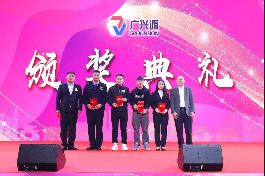 聚.變——凝心聚力，開拓新篇 |廣興源2020年會慶典圓滿落幕！
