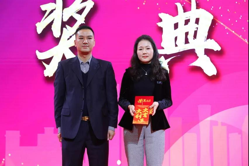 聚.變——凝心聚力，開拓新篇 |廣興源2020年會慶典圓滿落幕！