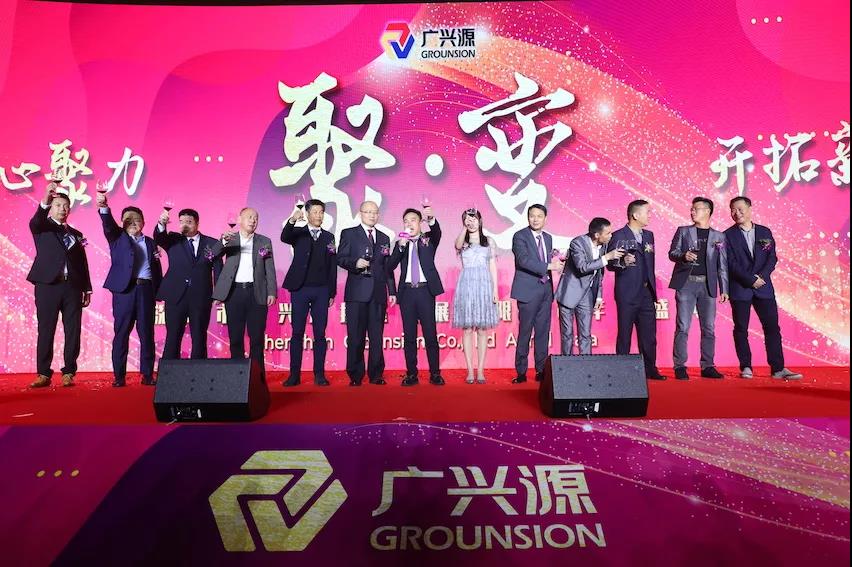 聚.變——凝心聚力，開拓新篇 |廣興源2020年會慶典圓滿落幕！