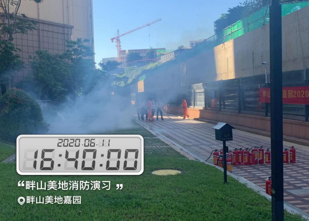 物業專題：消防演習進小區，共筑心中“防火墻”
