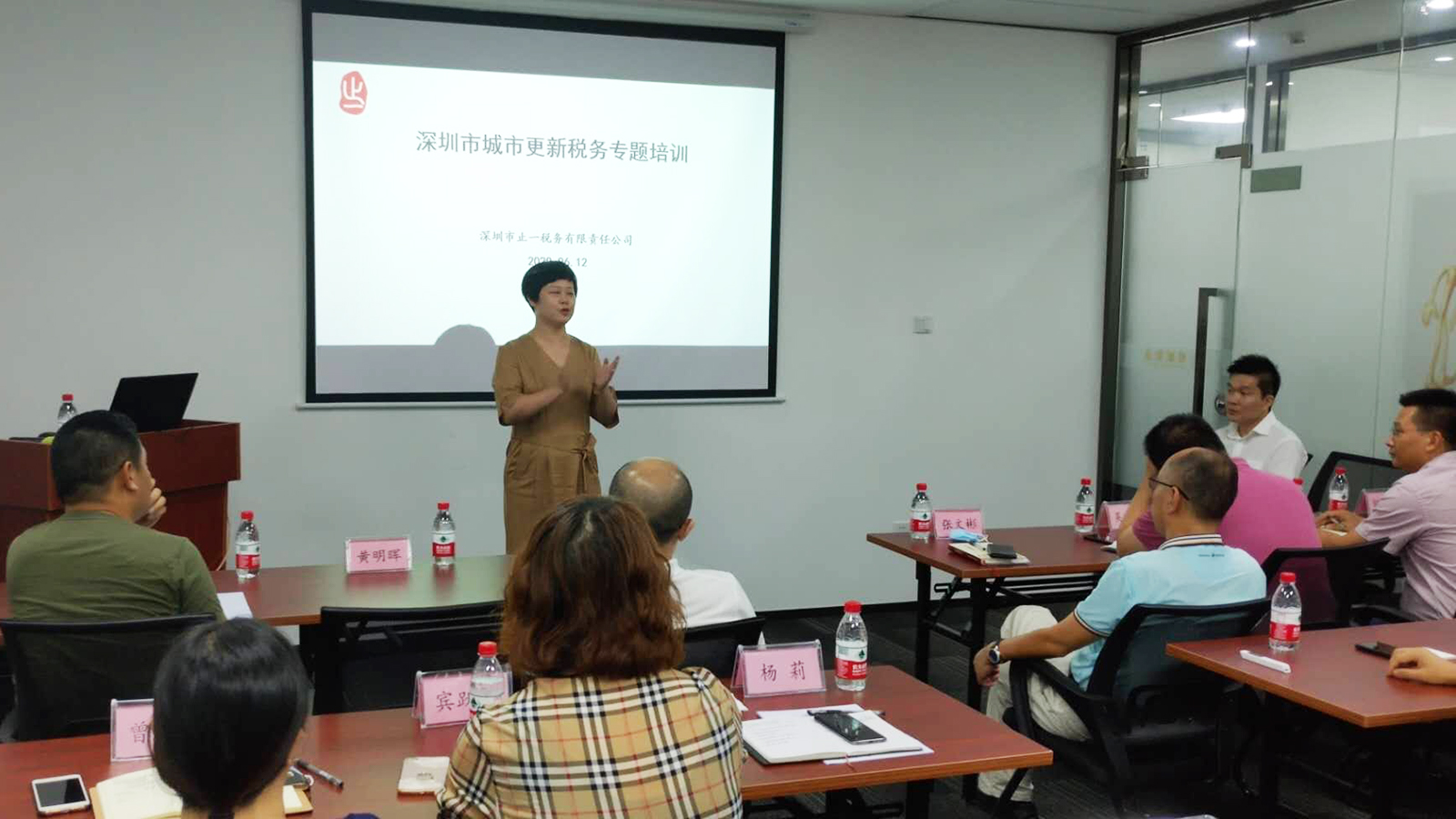 加強(qiáng)業(yè)務(wù)培訓(xùn) 提高業(yè)務(wù)技能系列培訓(xùn)二：城市更新稅務(wù)專題