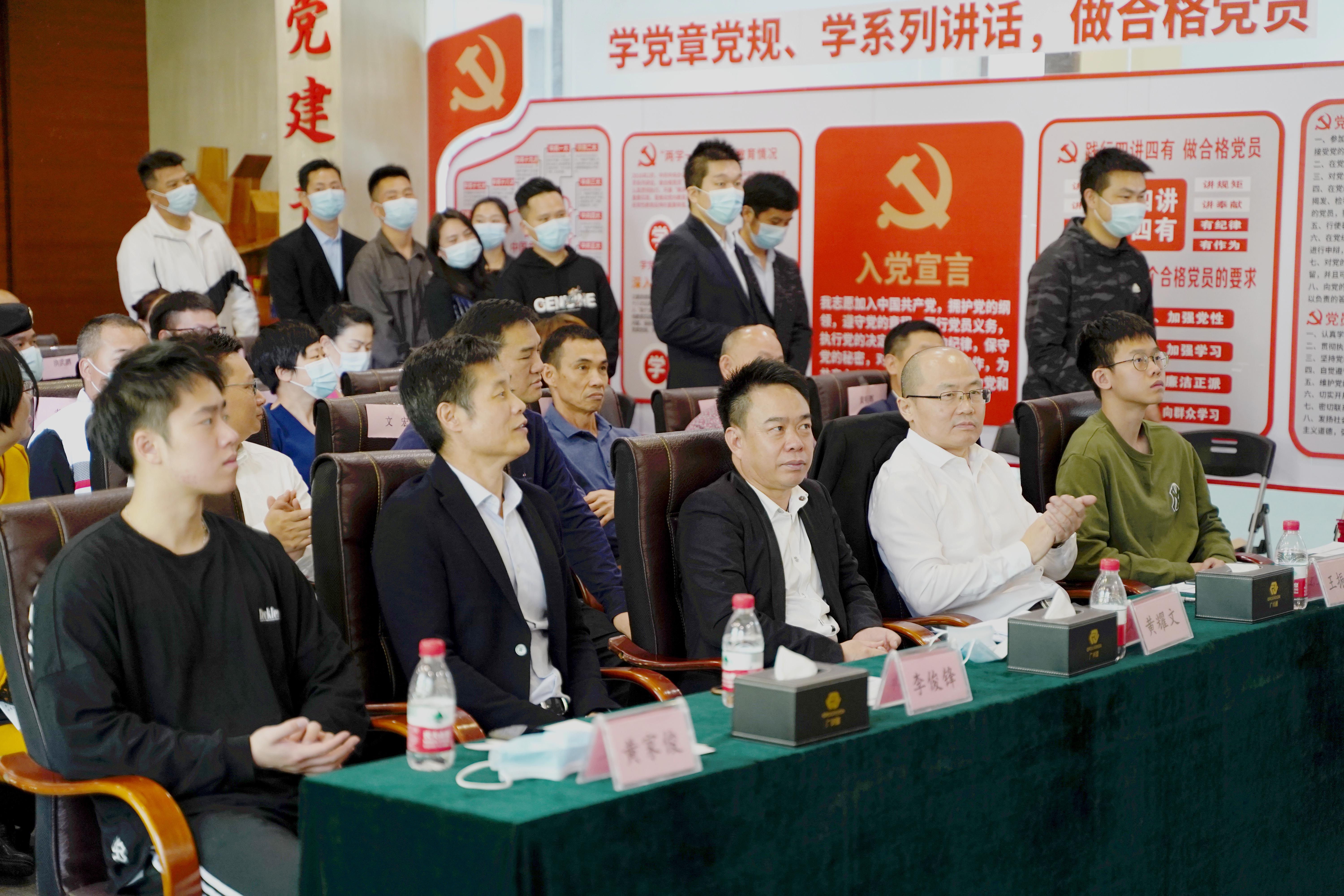同心聚力，從興出發——廣興源2020年度工作總結暨管理述職會圓滿舉行！