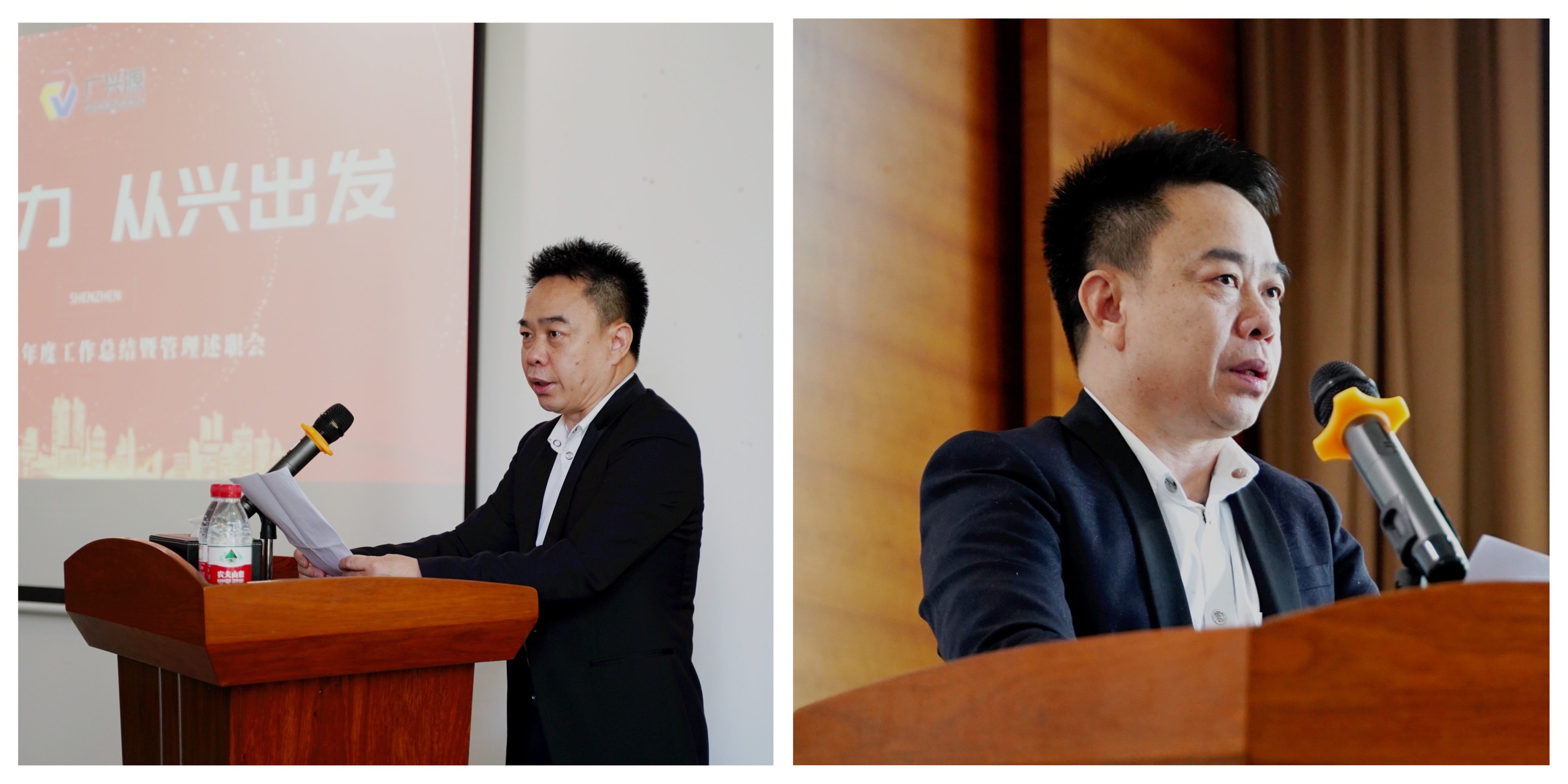 同心聚力，從興出發——廣興源2020年度工作總結暨管理述職會圓滿舉行！