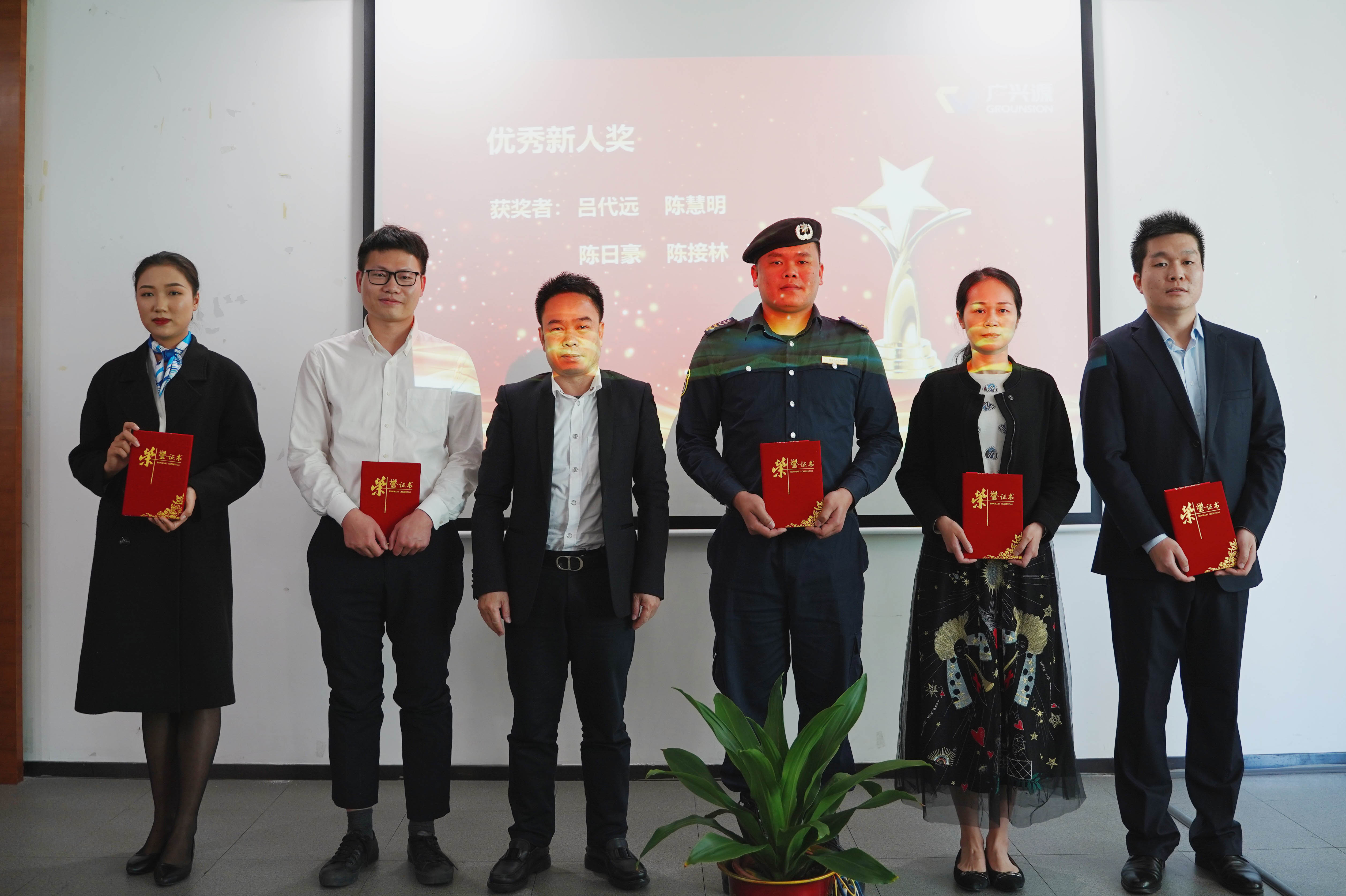 同心聚力，從興出發——廣興源2020年度工作總結暨管理述職會圓滿舉行！