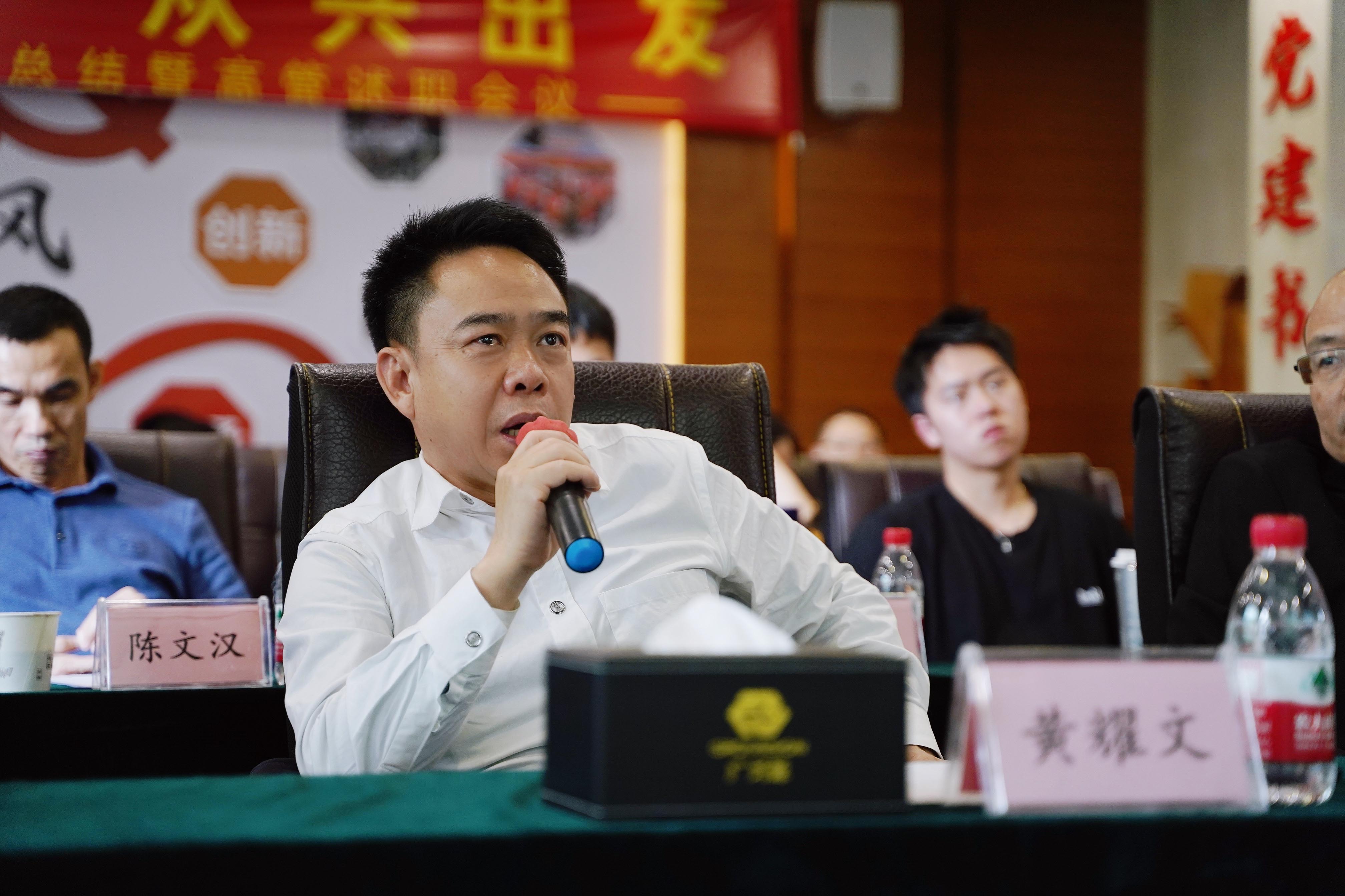同心聚力，從興出發——廣興源2020年度工作總結暨管理述職會圓滿舉行！