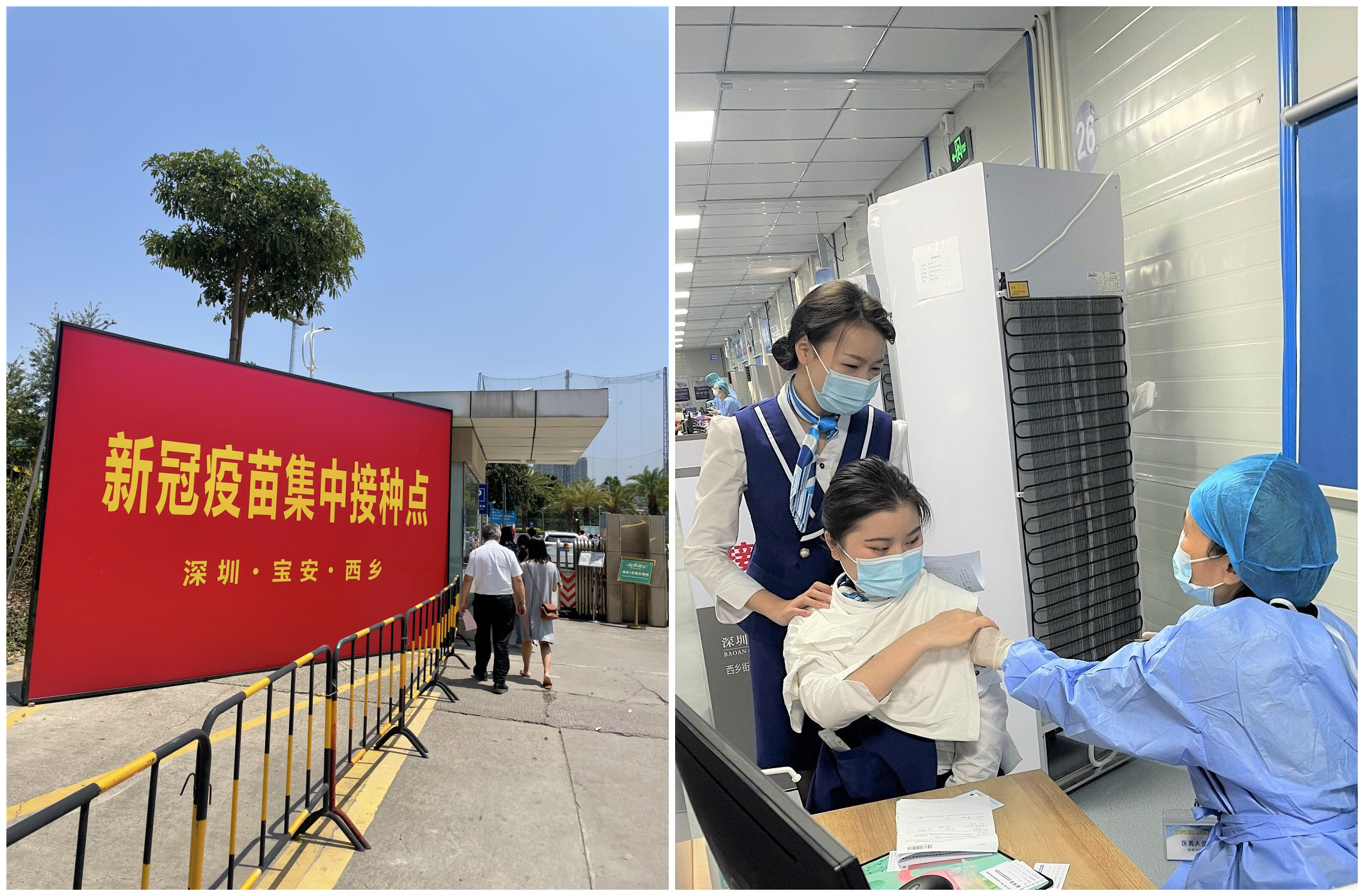 關(guān)愛員工健康，筑牢安全屏障              ——廣興源公司員工積極接種新冠疫苗